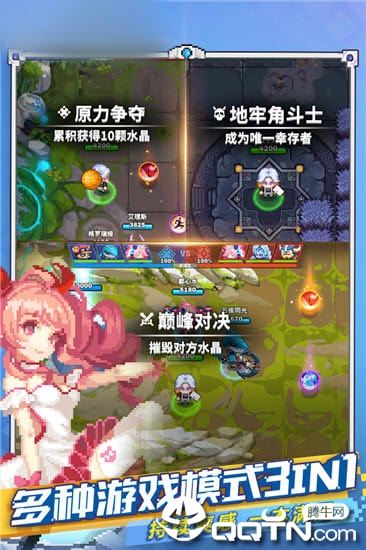 像素地牢角斗士