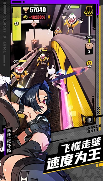 战斗少女跑酷全解锁破解版全武器服装 安卓版v8.5.001000