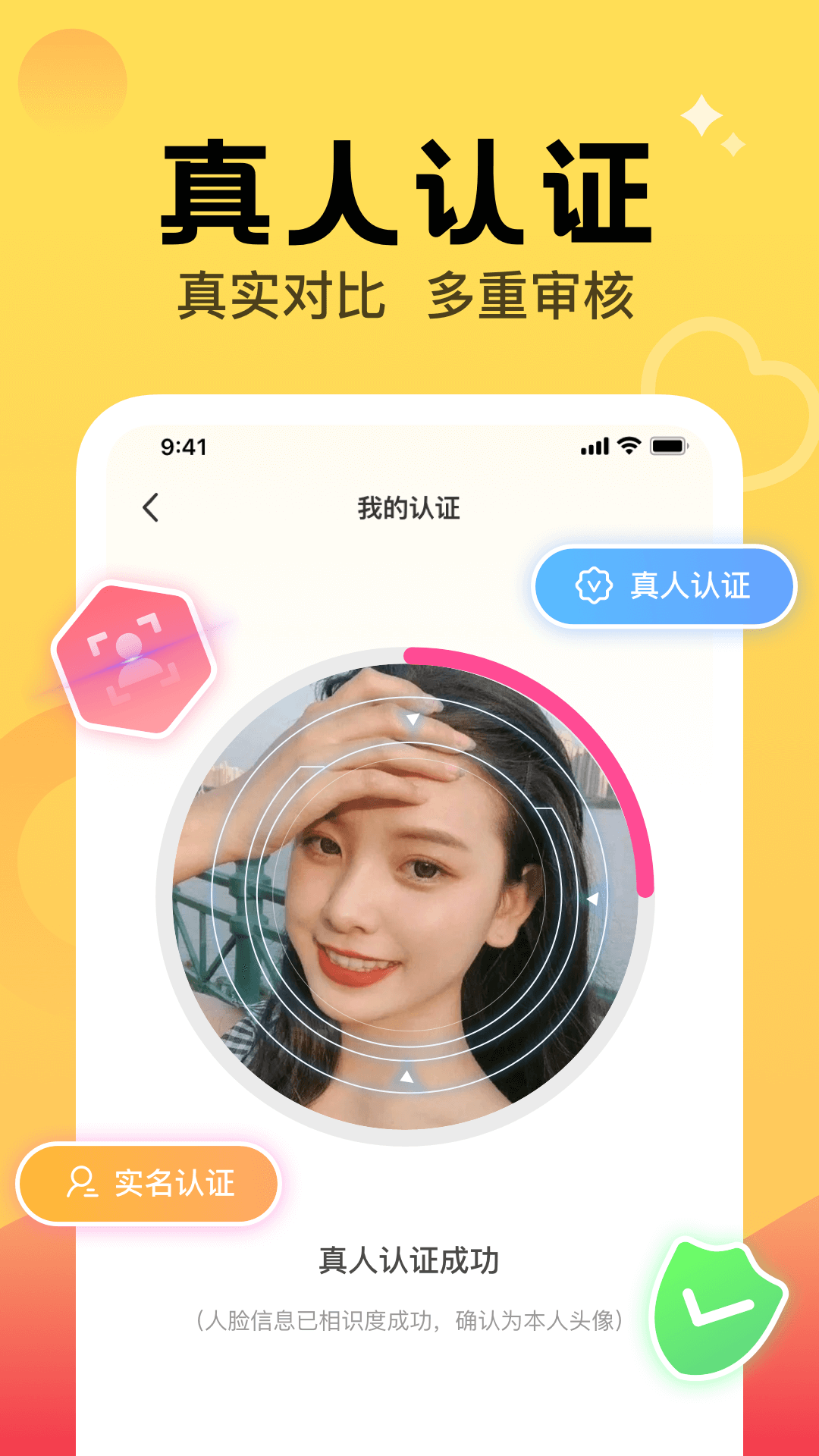 随心聊