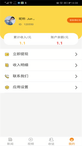 加倍赚