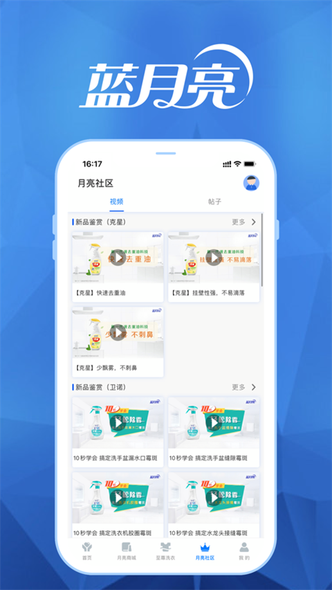 至尊洗衣