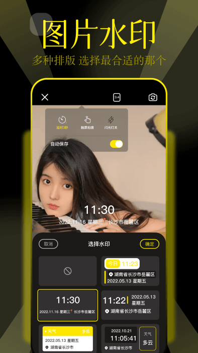 修图软件有哪些