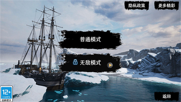 海上狼人杀app