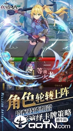 代号MA