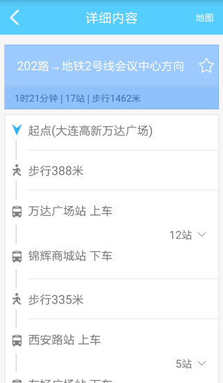 大连出行通