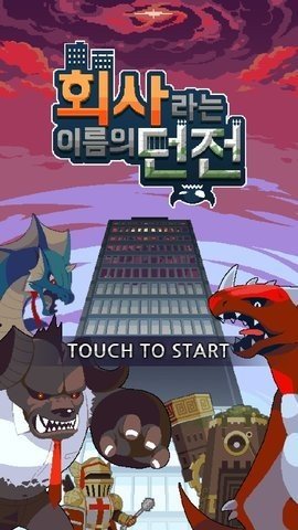 传奇勇者公司LegendaryItem