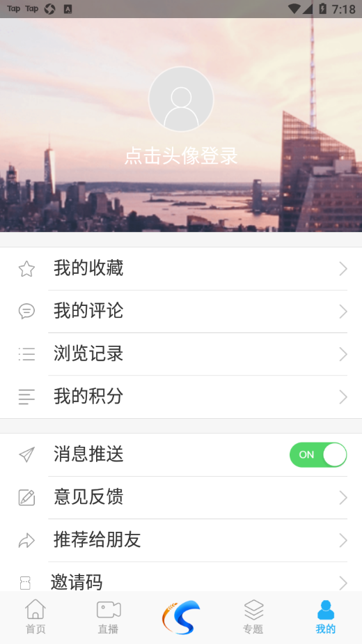 舒兰融媒
