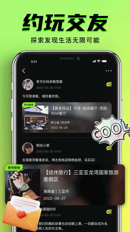 九幺短视频软件安装免费版