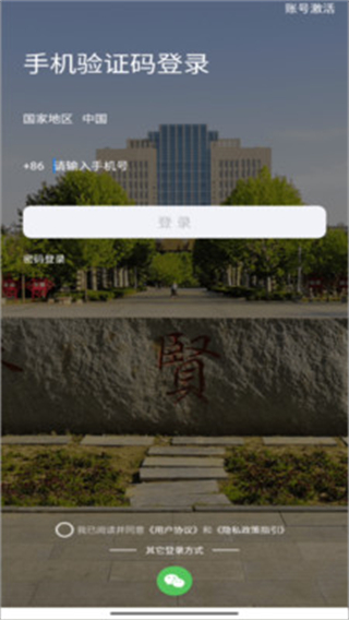 我i南阳理工