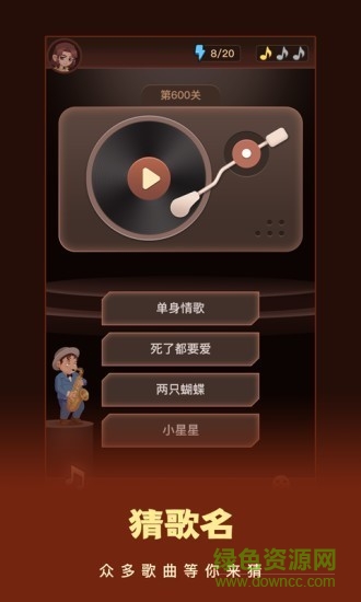 这个我看过 这个我看过