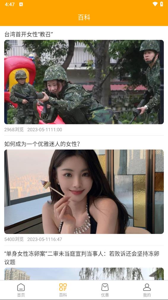 妈咪宝