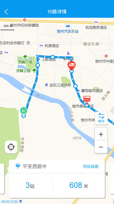 畅行贺州