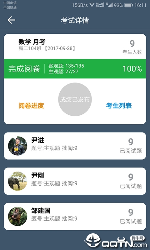 班比