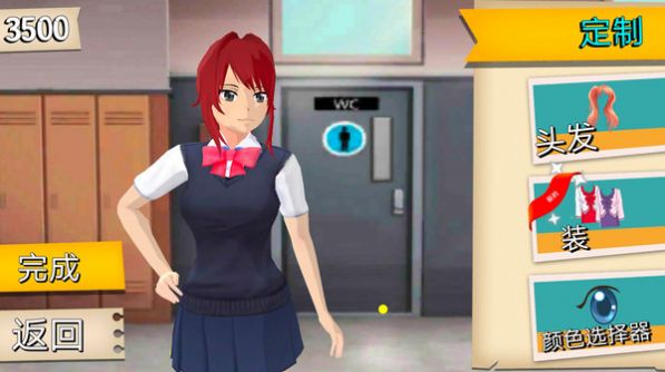 樱花社团高中生 樱花社团高中生