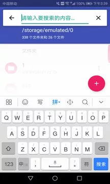 手机文件夹加密软件