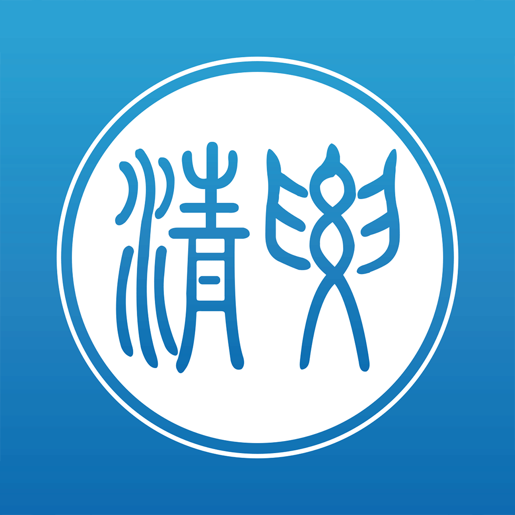 精要同学