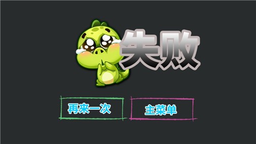 儿童算术游戏 最新安卓版v3.783.35x