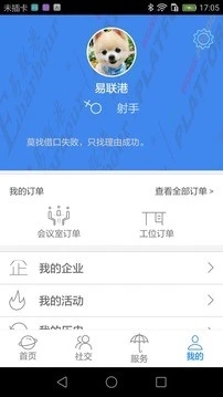 易创客 易创客