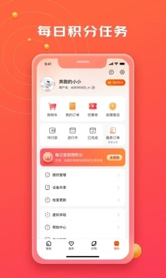 京东小家