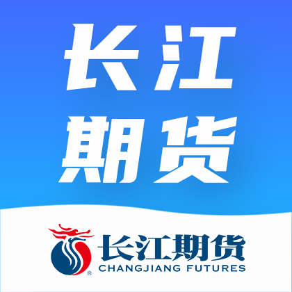 长江期货博易大师