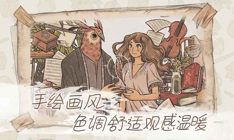 樱花高校的爱情往事