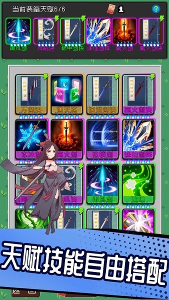 一剑破万法 一剑破万法