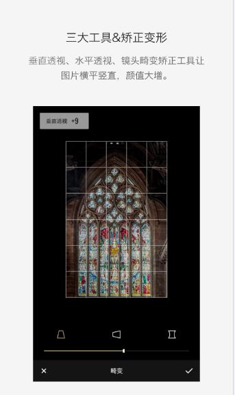 Fotor编辑器下载