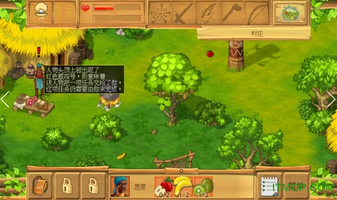 The Island: Castaway 2