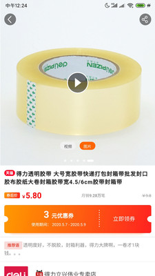 爱上小胖极速版