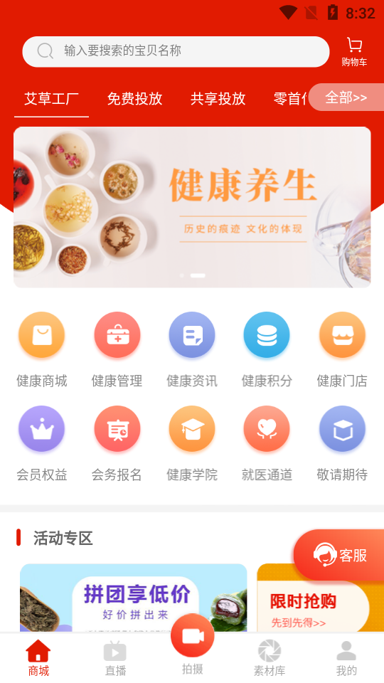千年葫芦