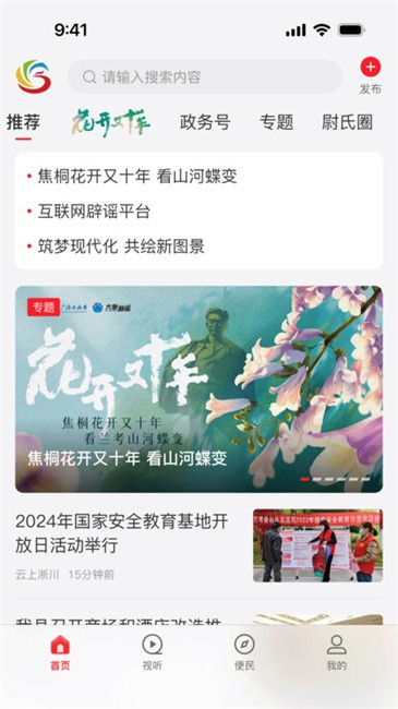 云上尉氏
