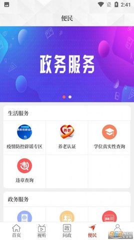 云上淮阳