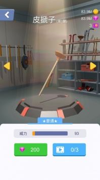 粉碎赛车3D(Racing Smash 3D)