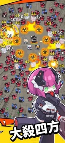 防卫者联盟汉化版 防卫者联盟汉化版