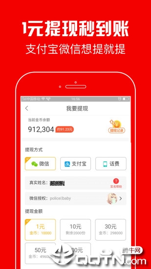 晶彩看点