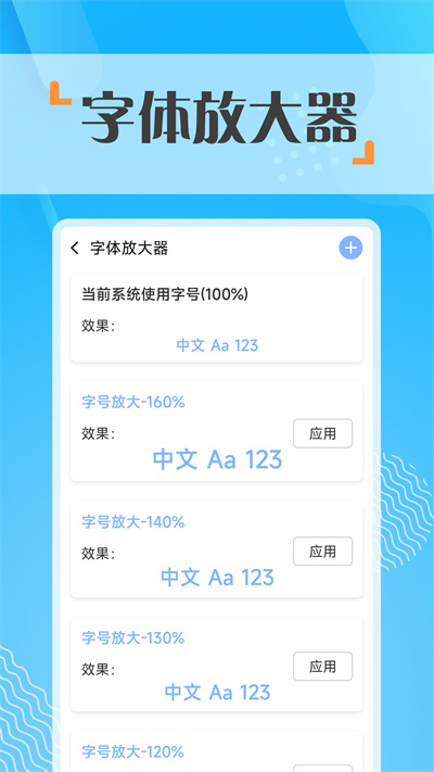 知心看