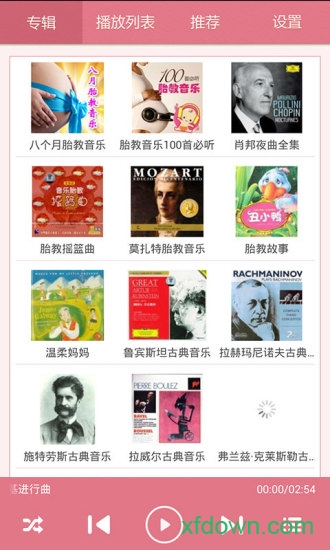 胎教音乐100首