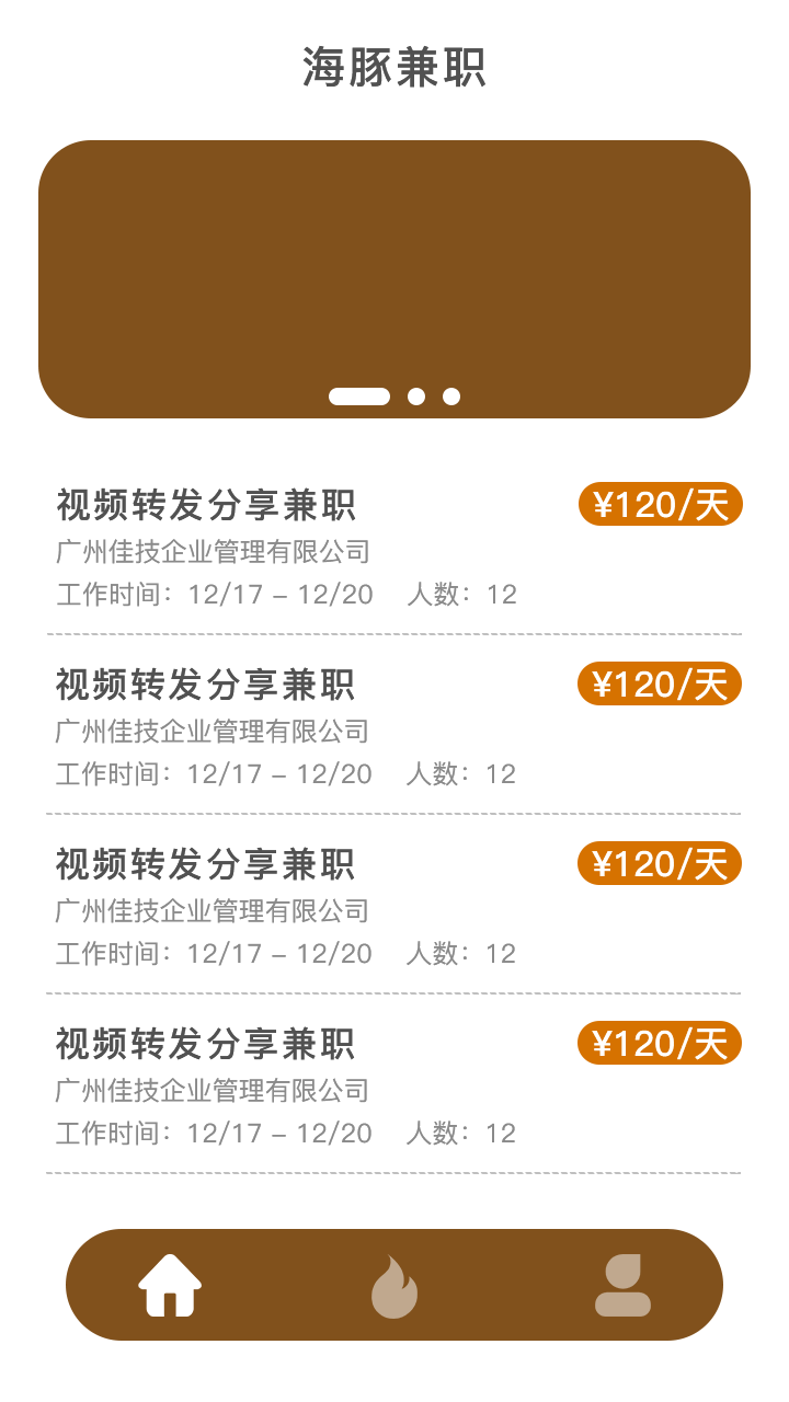 零钱试玩