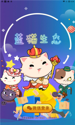 蓝猫