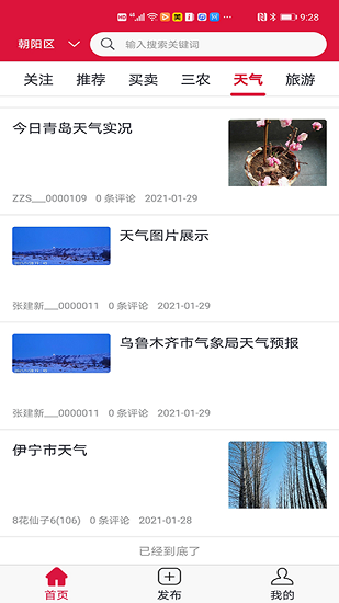摊客
