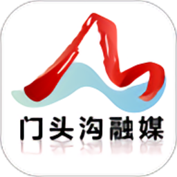 门头沟融媒