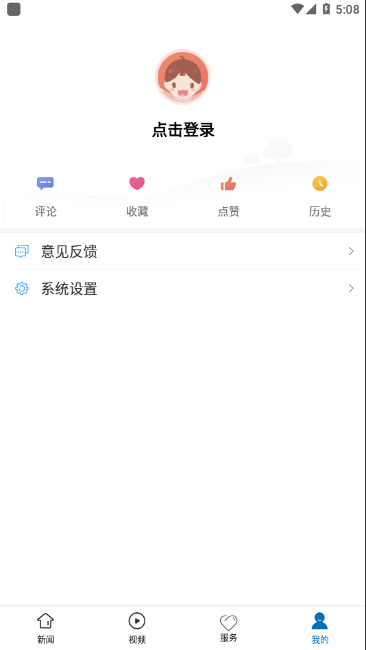 活力普定