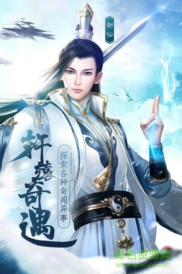 仙境传奇-OL