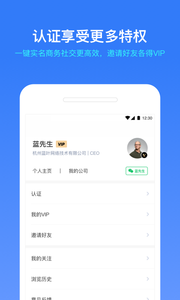小蓝本