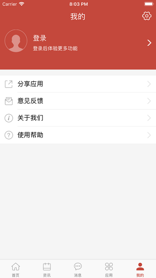 i文理