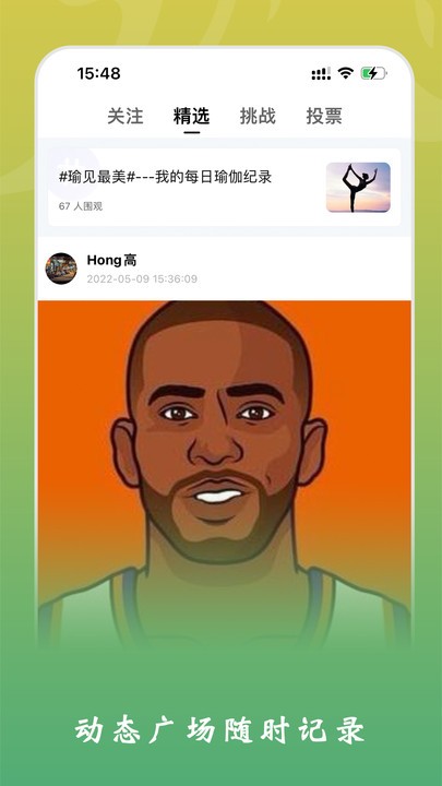 杰哆曼