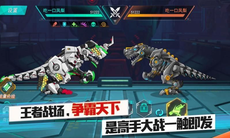 机甲暴龙兽 机甲暴龙兽