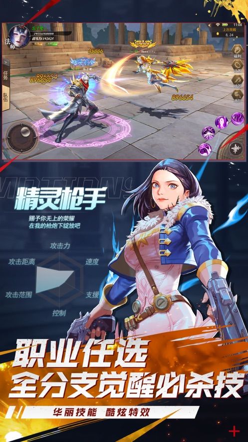 大主宰地下城版