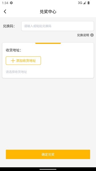 随享购