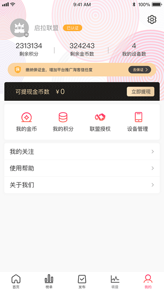 抖物库